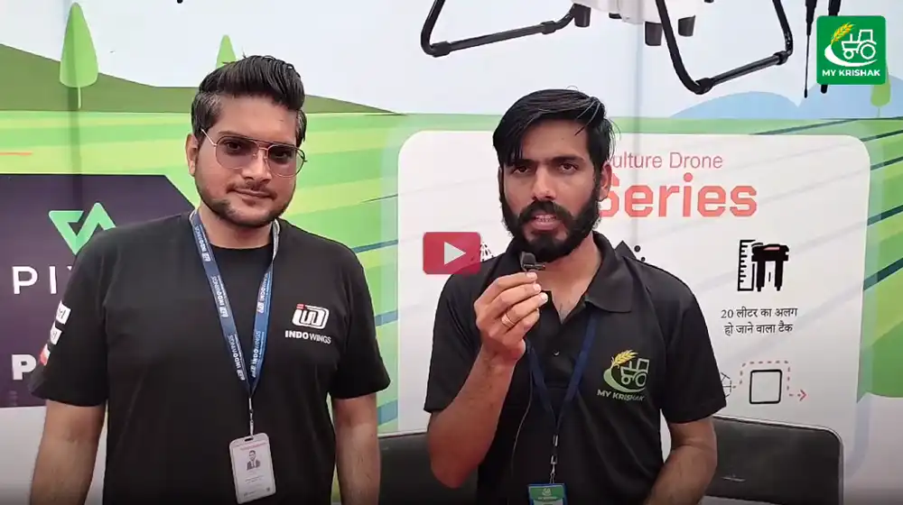 Drone Exhibition